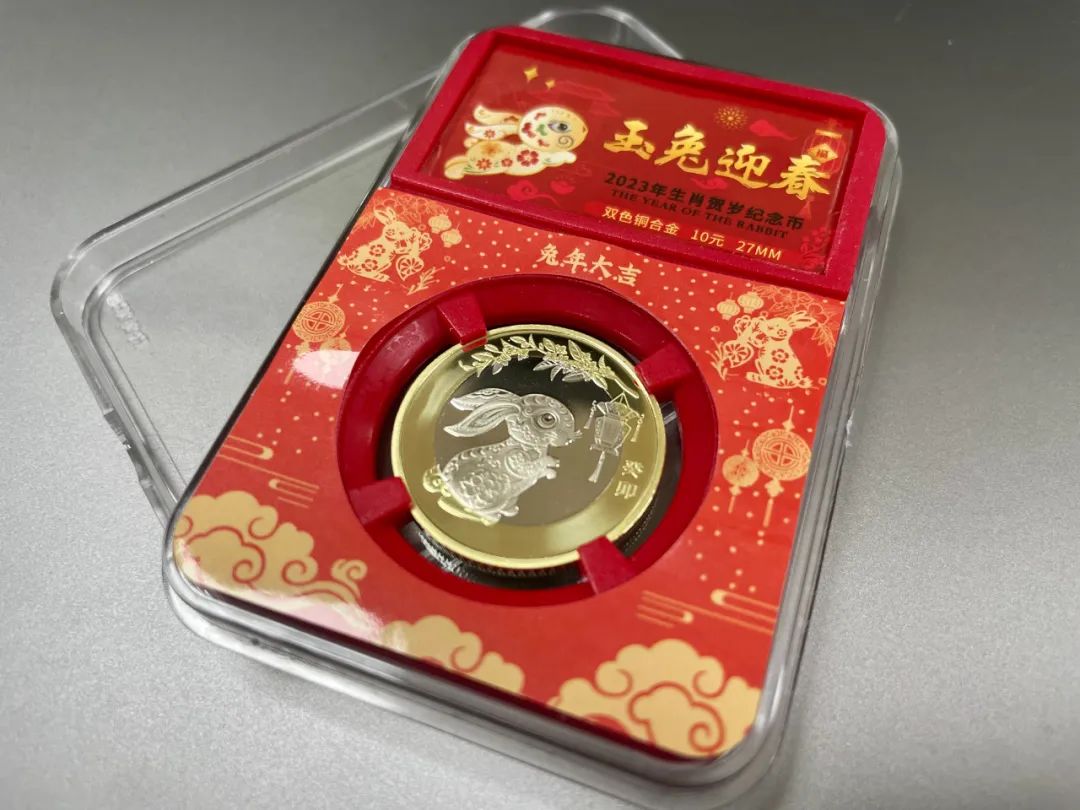 兔兔币是什么(兔兔币是什么意思)