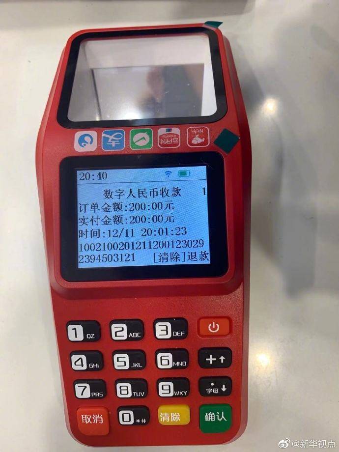 消费币怎么用(消费币怎么用微信充值)