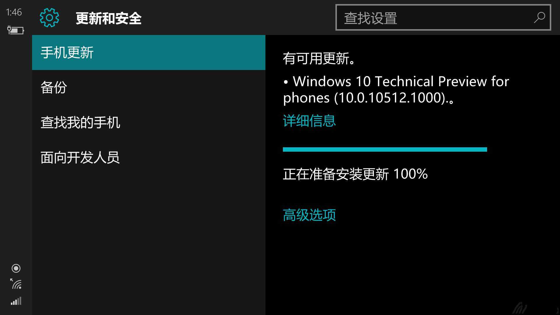 为什么更新不了软件(手机为什么更新不了软件)