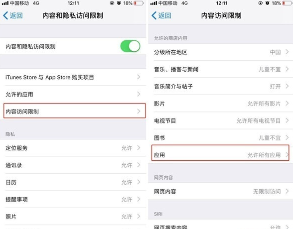 用什么软件可以隐藏软件(用什么软件隐藏软件最安全)