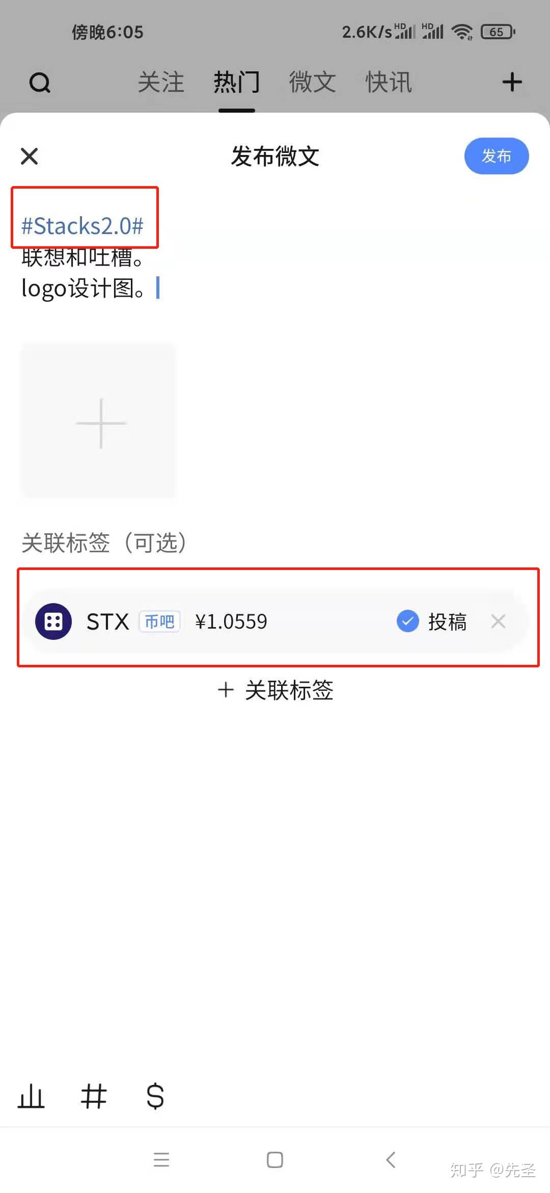 币乎怎么交易(币乎key怎么提现到交易所)