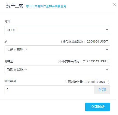 如何买币(如何买币特币)
