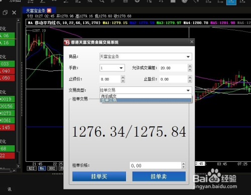 什么是挂单交易(什么是挂单交易呢)