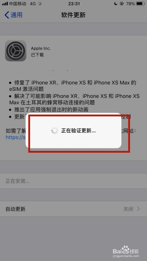 软件怎么更新(软件怎么更新不了)