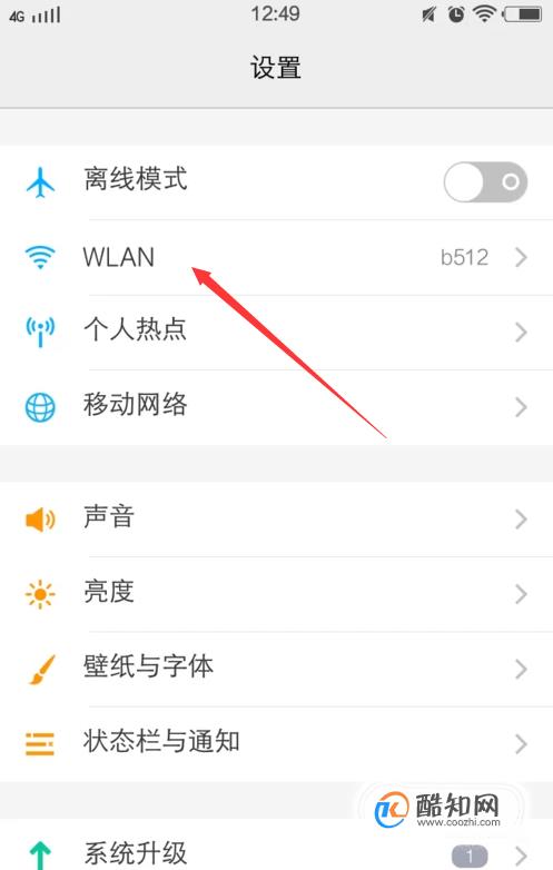 什么软件可以换ip(什么软件可以换衣服颜色)