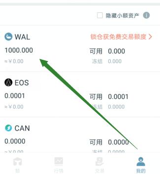 币乎怎么交易(币乎里面的币怎么才能提现)