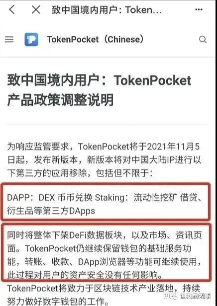 易购币是什么(易购什么意思?)