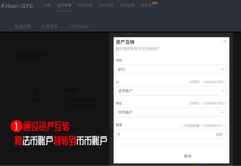 怎么买币(怎么买币赚钱)
