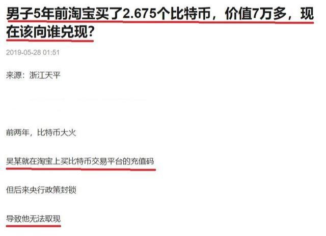 怎么买币(怎么买币赚钱)