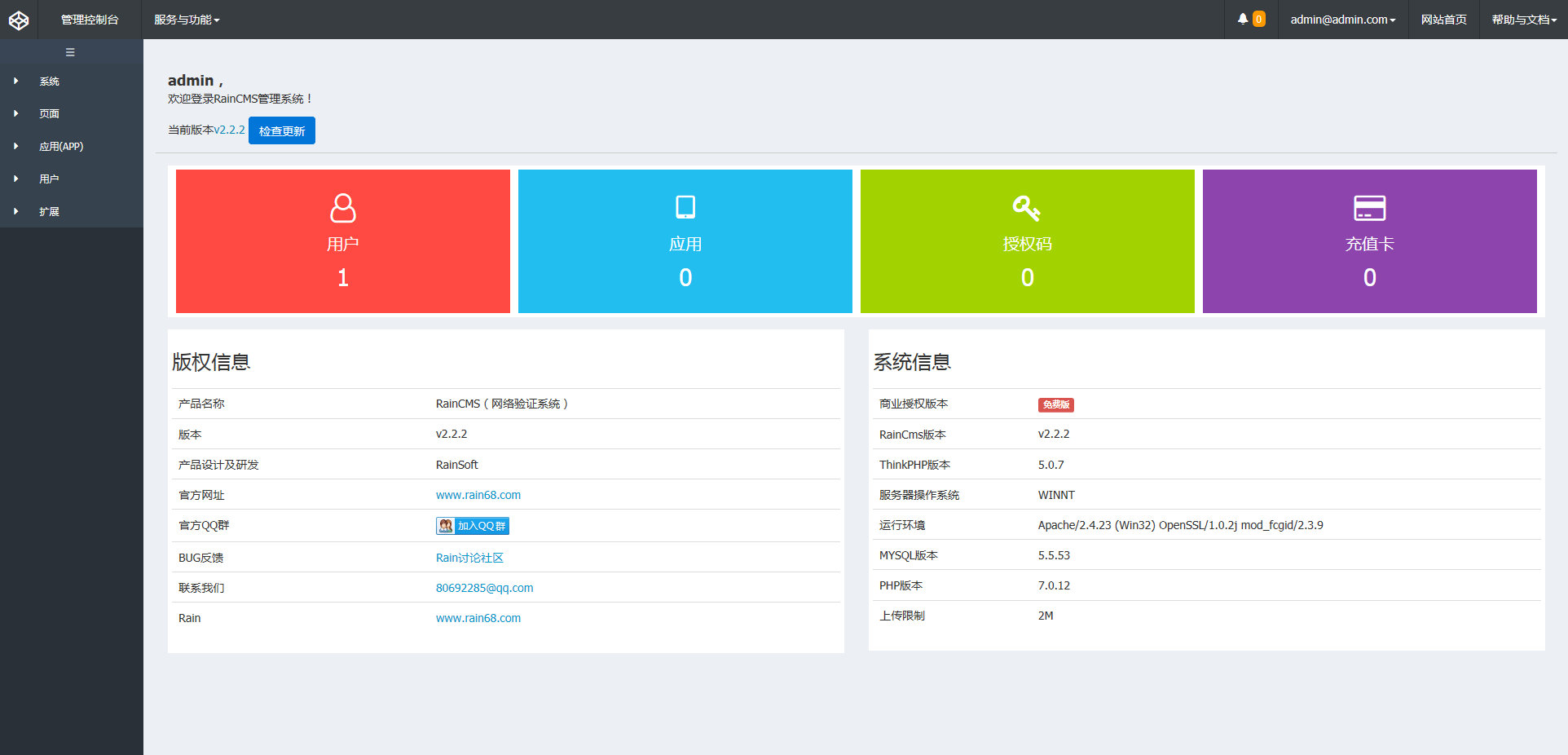 软件源码怎么使用(软件源码怎么使用教程)