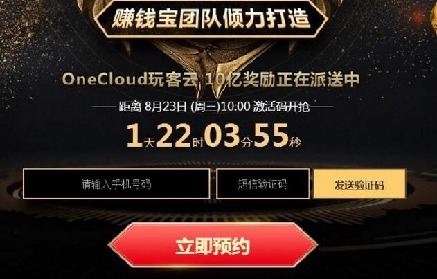 玩克币怎么交易(玩客币多少钱一个)