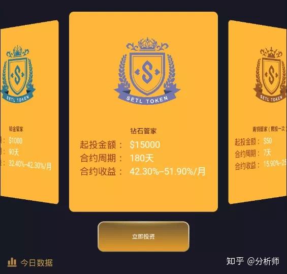 币管家的币怎么卖掉(币管家注册送2000pcc)