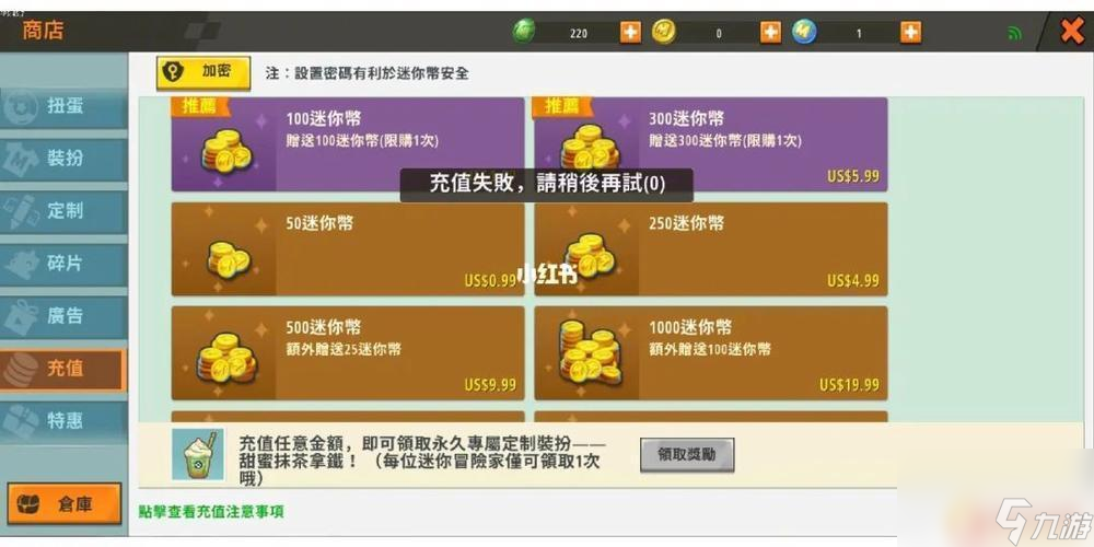 币管家的币怎么卖掉(币管家注册送2000pcc)