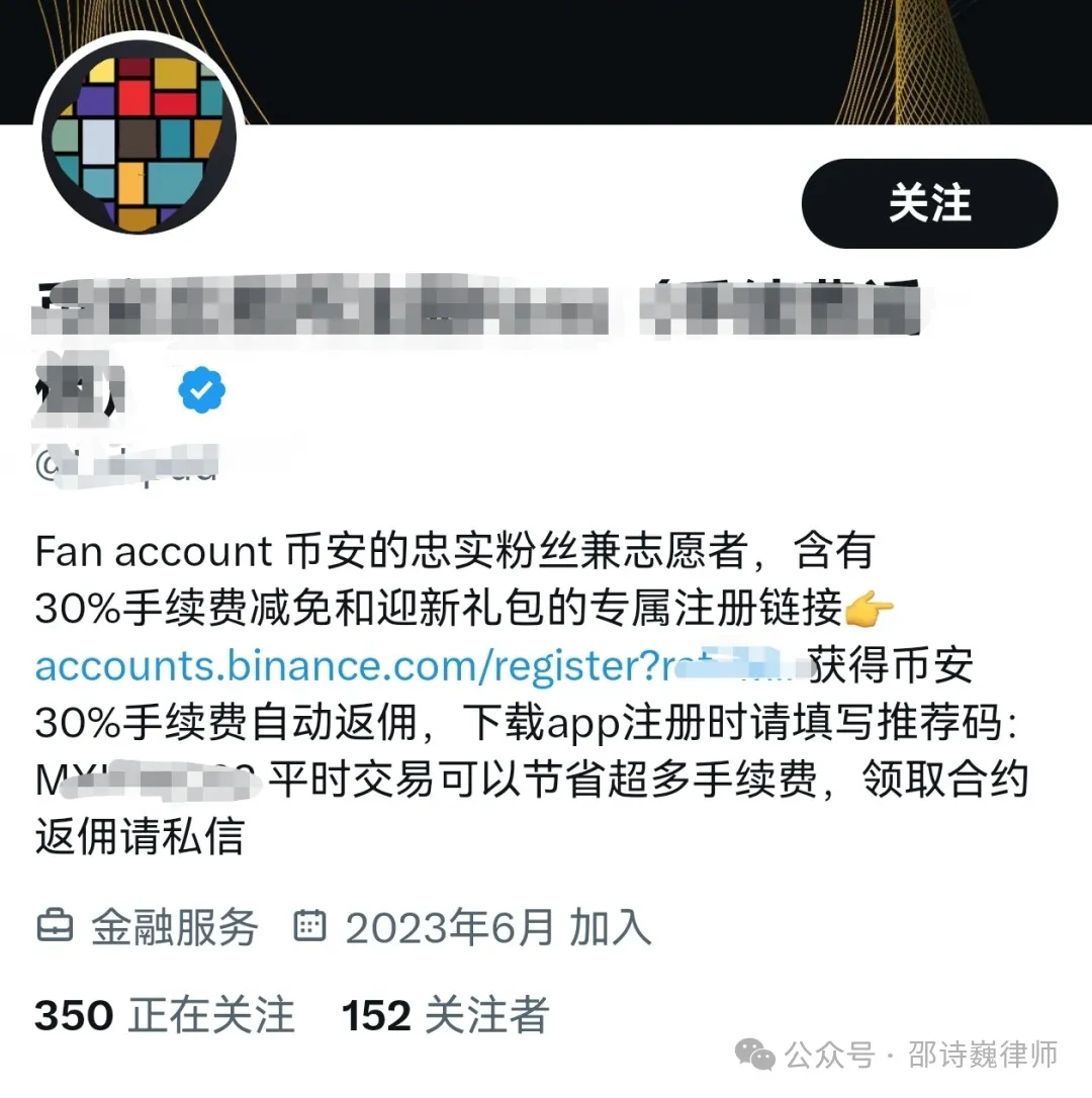 炒币什么意思(炒币什么意思黄)