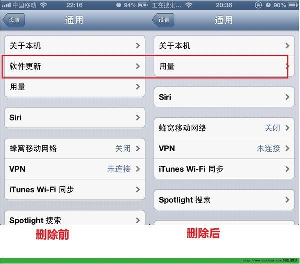 软件怎么更新(特斯拉软件怎么更新)