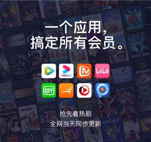 什么软件可以看视频(什么软件可以看视频挣钱)