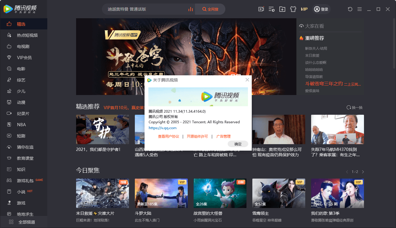 什么软件可以看视频(什么软件可以看视频挣钱)