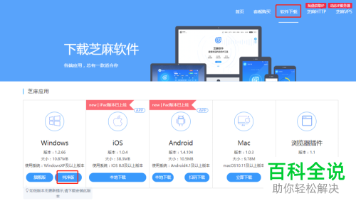 什么软件可以换ip(什么软件可以换图片里的人物)