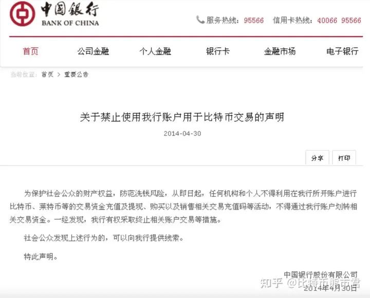 提币是什么意思(提币是什么意思?)