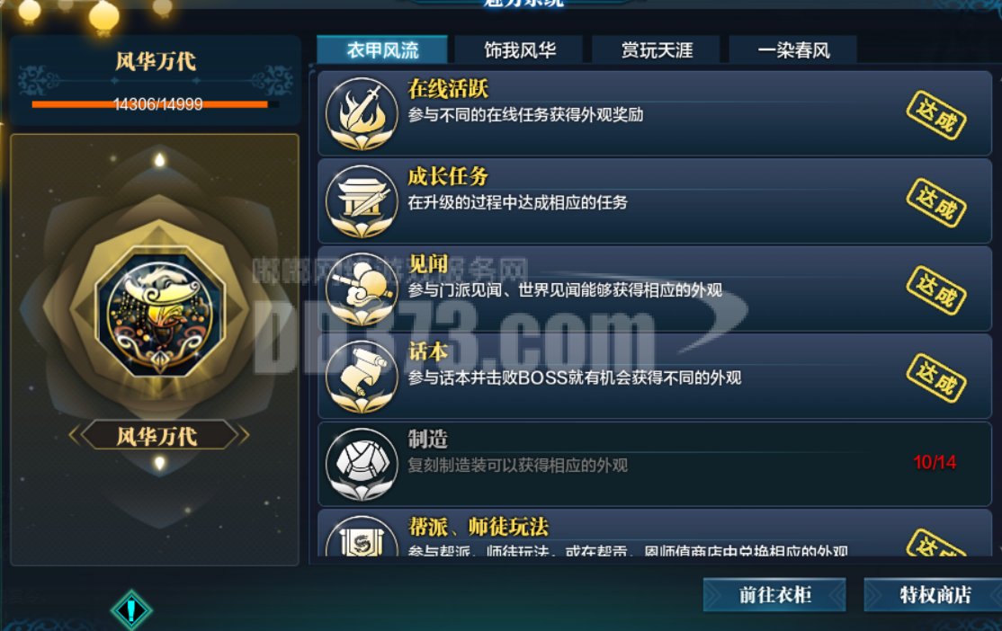 天涯币怎么交易(天涯vip账号出售平台)