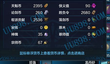 天涯币怎么交易(天涯vip账号出售平台)