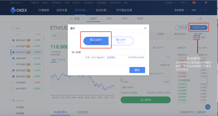 什币网正规吗(什币网新交易网址)