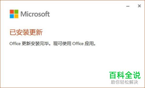 软件怎么更新(在浏览器下载的软件怎么更新)