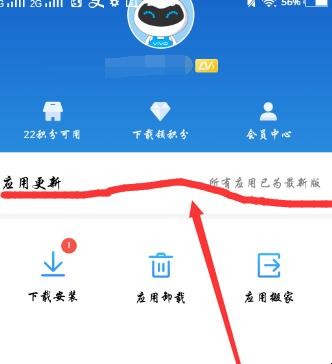 软件怎么更新(在浏览器下载的软件怎么更新)
