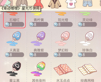 星光币可以兑换什么(星光币可以兑换什么英雄)
