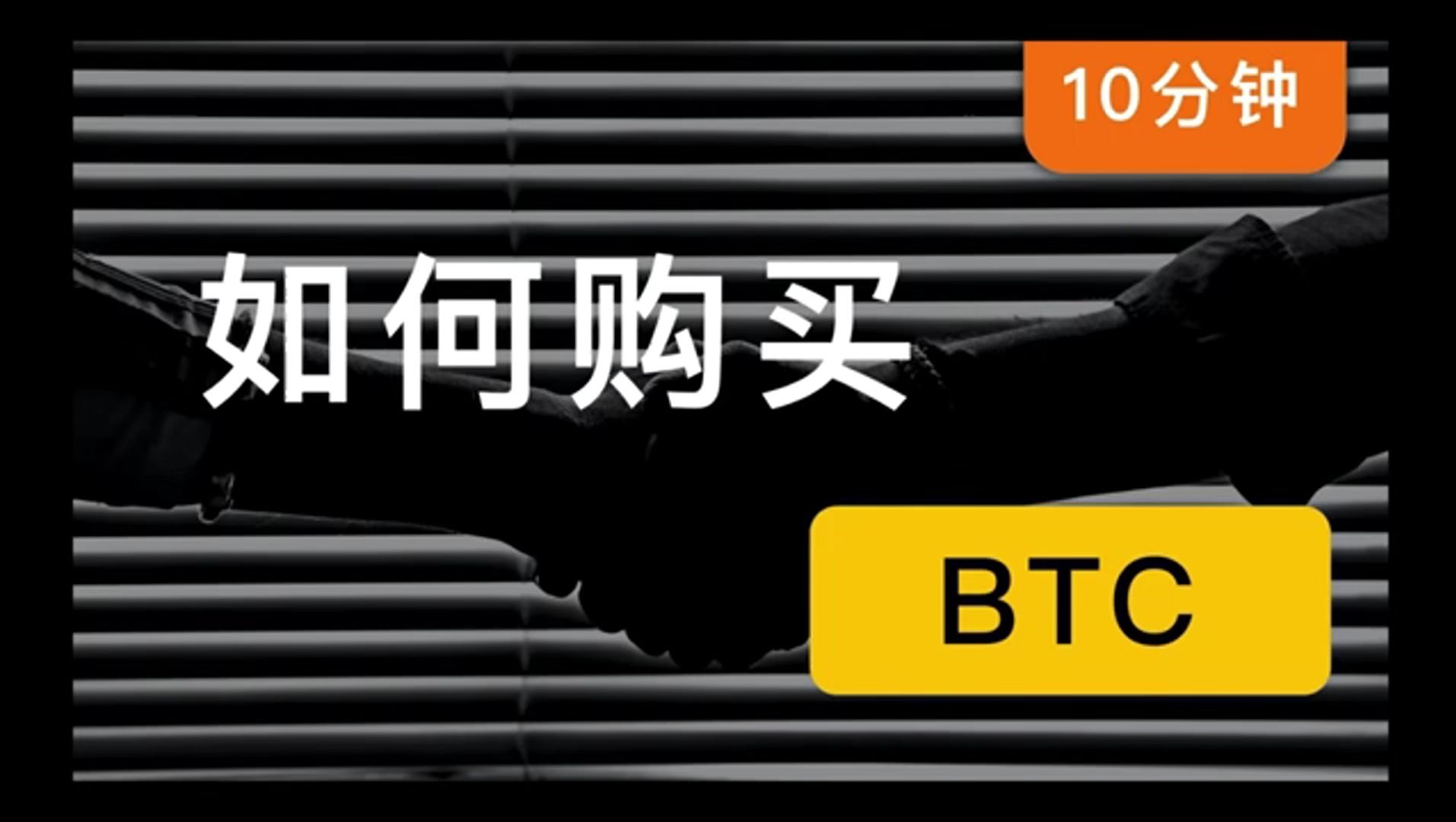 如何买币(如何买币定投)