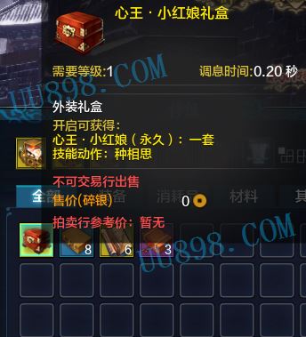 天涯币怎么交易(天涯币怎么交易给别人)