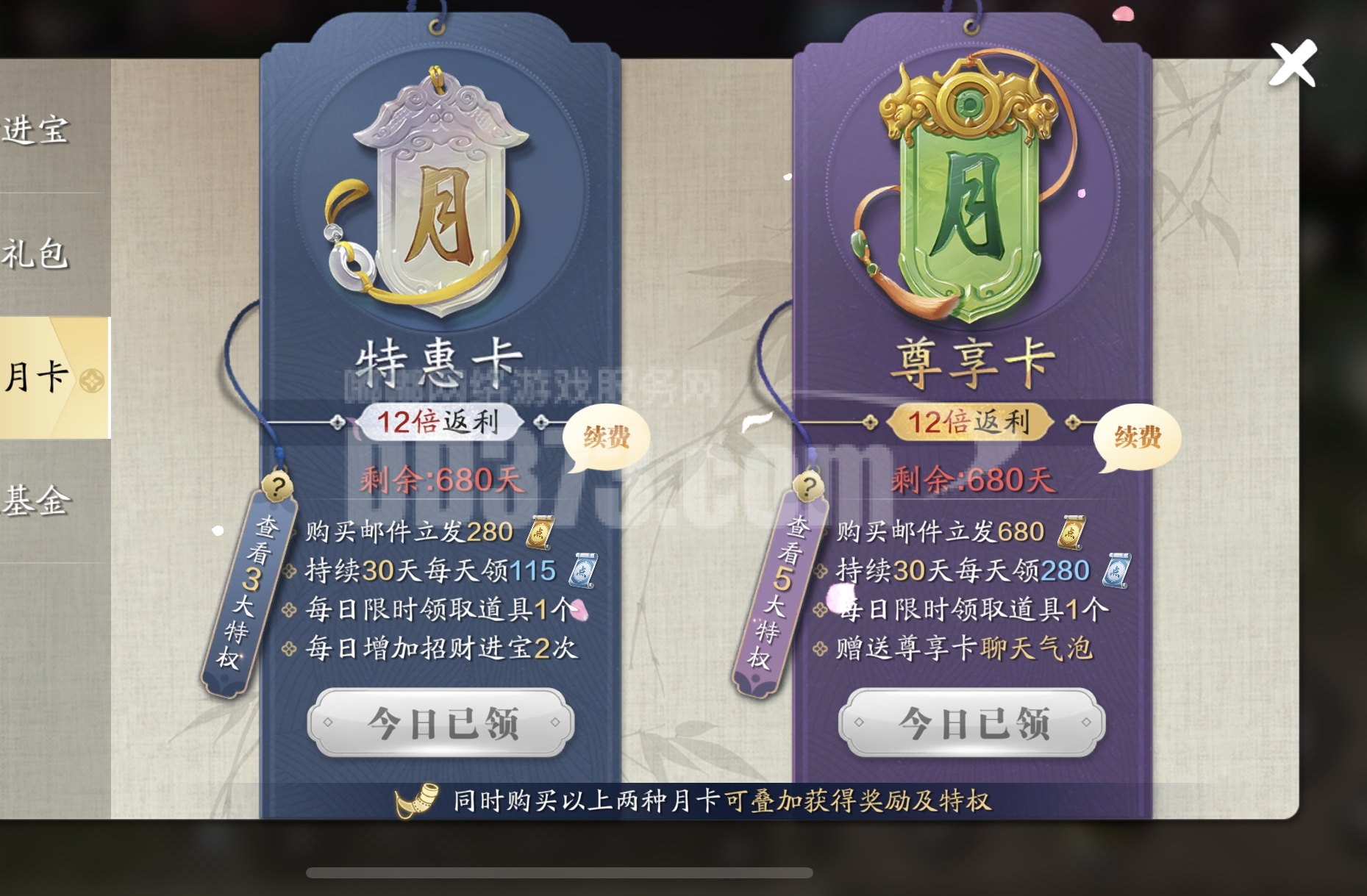 天涯币怎么交易(天涯币怎么交易给别人)