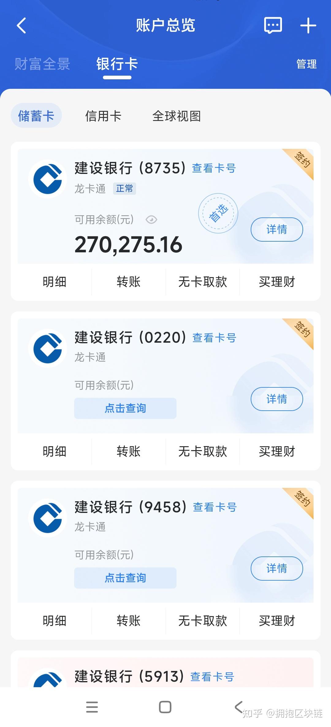 炒币怎么看线(炒币怎么看均线)