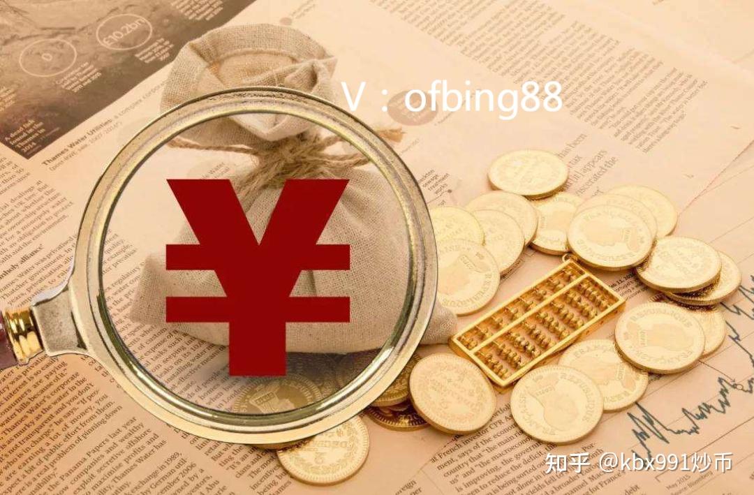 什么叫炒币(炒币到底是什么)