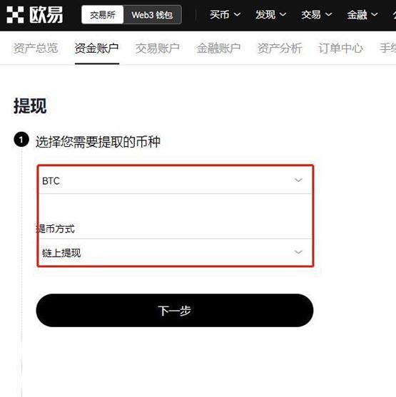 提币是什么意思(提币是什么意思?有什么用?)