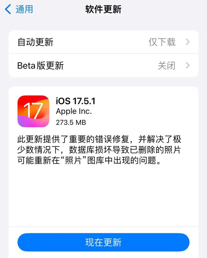 为什么更新不了软件(为什么更新不了软件商店)