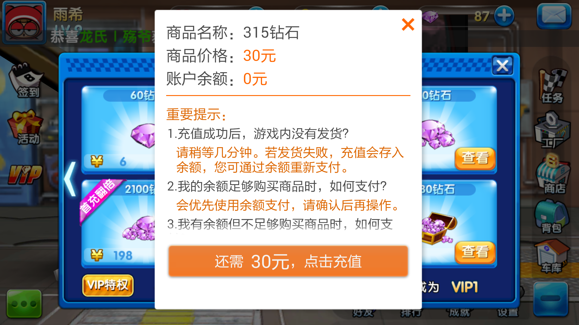扣币怎么用(怎么用扣币买东西?)