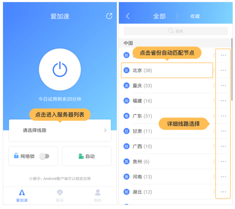 什么软件可以换ip(什么软件可以换ip定位位置)