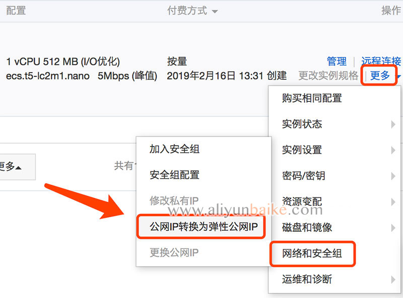 什么软件可以换ip(什么软件可以换ip定位位置)