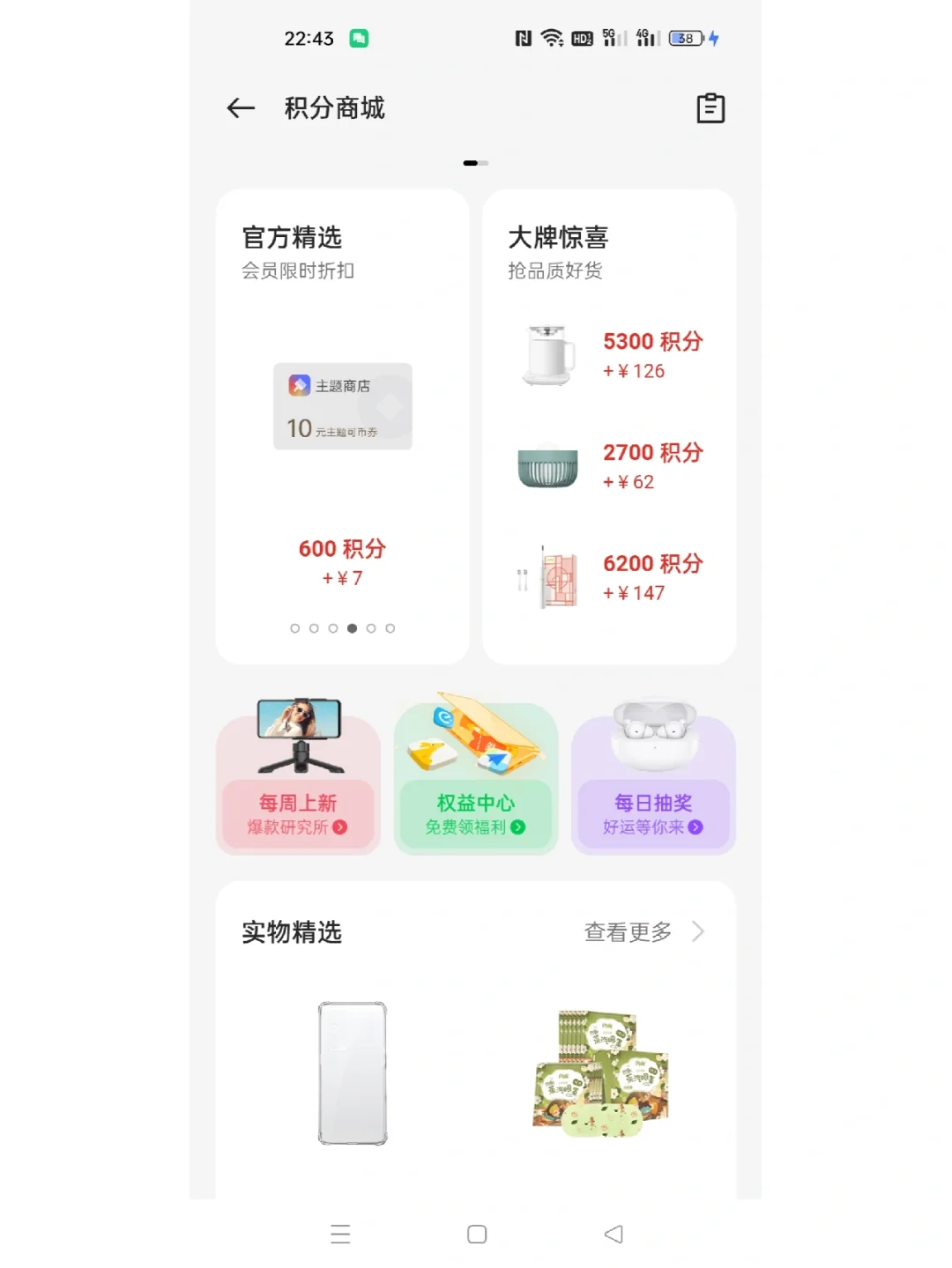 什么是可币(什么是可币?怎么获得?)