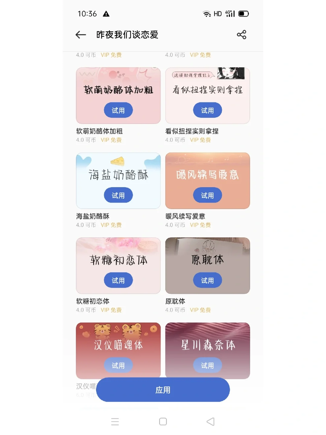 什么是可币(什么是可币?怎么获得?)
