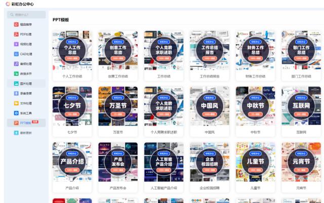 什么软件可以下载软件(zol软件下载官网下载)