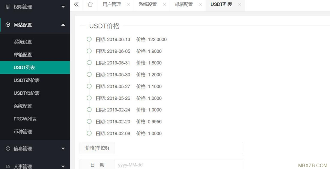 什么是币币交易(币币交易怎么玩详解)
