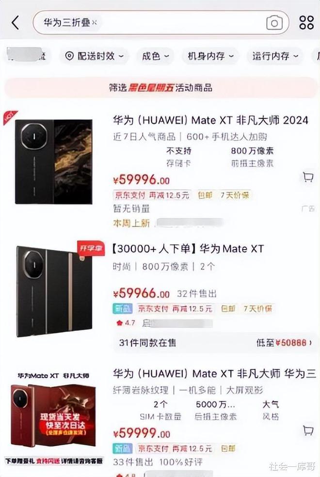 新上线的币如何炒(新上线的币可以赚钱吗)