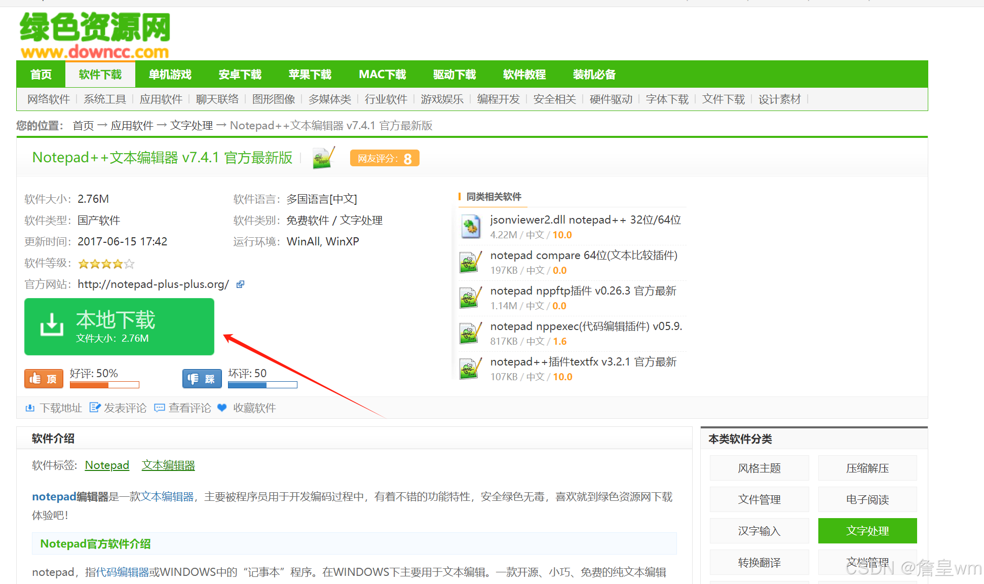 什么软件可以下载软件(什么软件可以下载软件赚钱)