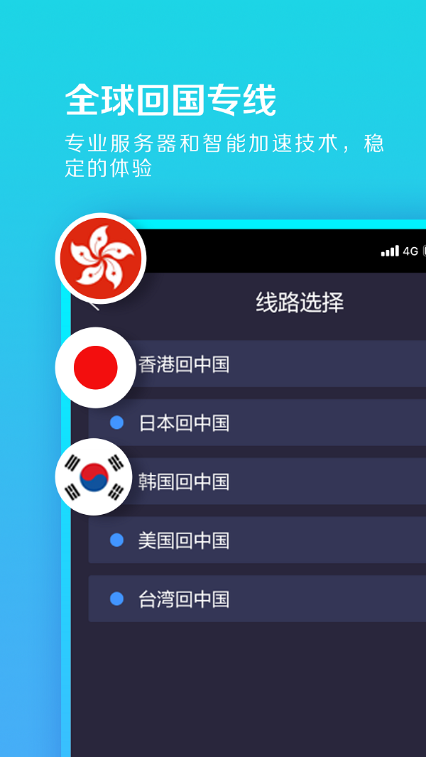 什么软件可以加速网络(什么软件可以加速网络速度免费的)