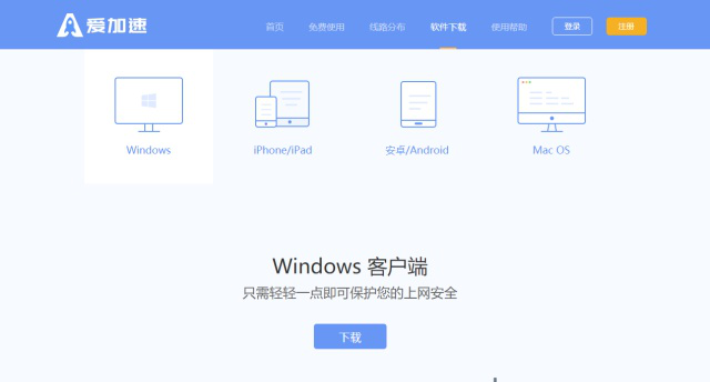 什么软件可以换ip(什么软件可以换ip地址)