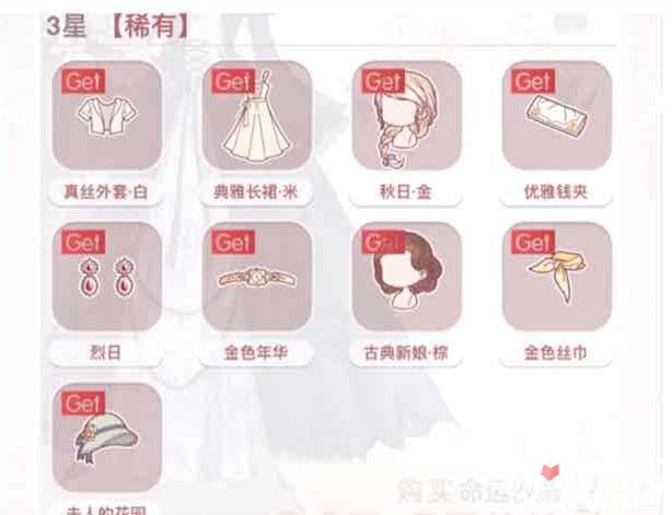 星光币能兑换什么(星光币是哪个平台的)