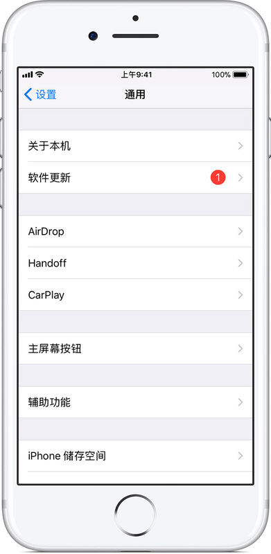 为什么更新不了软件(为什么更新不了软件 苹果)