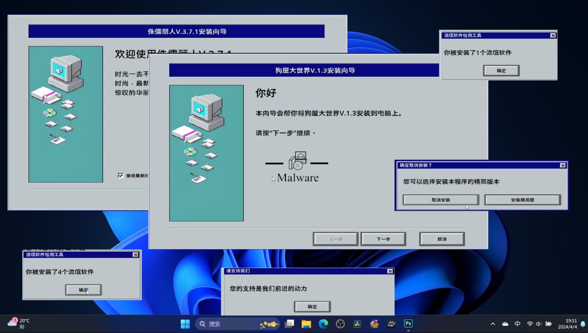 什么软件可以下载软件(什么软件可以下载软件到sd卡)